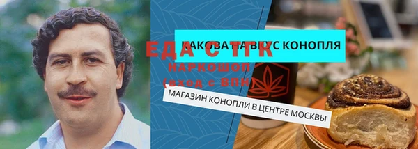 шишки Бронницы