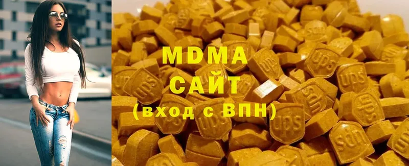 MDMA crystal  Аргун 